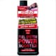 CRC フュエルシステム パワーブースター（内容量：236ml） Automotive Additives 燃料添加剤 2027