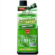 CRC フュエルシステム パーフェクトクリーン ディーゼル車専用（内容量：236ml） Automotive Additives ディーゼル燃料添加剤 2037