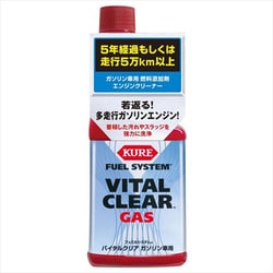 フュエルシステム バイタルクリア ガソリン車専用（内容量：236ml） Automotive Additives ガソリン燃料添加剤 2112
