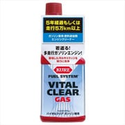 フュエルシステム バイタルクリア ガソリン車専用(内容量:236ml) Automotive Additives ガソリン燃料添加剤 2112