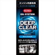 オイルシステム ディープクリア(フラッシング不要のエンジン内部洗浄剤)(内容量:180ml) 2122