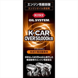 ヨドバシ.com - 呉工業 KURE 2124 [オイルシステム 多走行軽自動車用エンジンオイル添加剤（内容量：180ml）] 通販【全品無料配達】