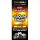 オイルシステム ガソリン車用（四輪ガソリン自動車専用 エンジンオイル添加剤）（内容量：180ml） 2126