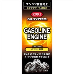 オイルシステム ガソリン車用（四輪ガソリン自動車専用 エンジンオイル添加剤）（内容量：180ml） 2126