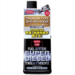 フュエルシステム スーパーディーゼルトリートメント（高性能燃料添加剤）（内容量：236ml） 2304