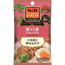 S＆Bシーズニング ガパオ [シーズニングスパイス 14g]