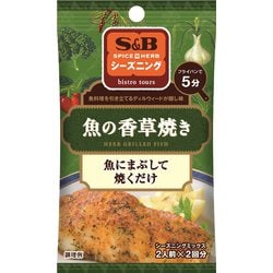 S＆Bシーズニング 魚の香草焼き [シーズニングスパイス 16g]
