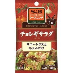 S＆Bシーズニング チョレギサラダ [シーズニングスパイス 12g]