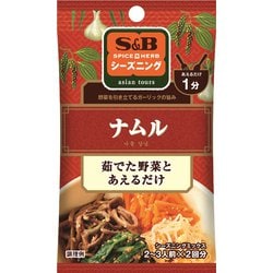 S＆Bシーズニング ナムル [シーズニングスパイス 13g]
