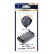 XPERIA X PERFORMANCE用ガラスフィルム グラファイトブラック