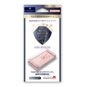 XPERIA X PERFORMANCE用ガラスフィルム ローズゴールド