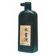 木書液 墨液 450ml 13214