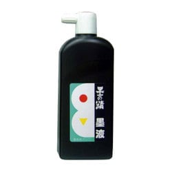 墨の精 墨液 450ml 12205