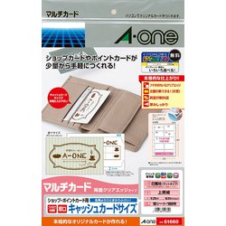 ヨドバシ.com - エーワン A-one 51660 [マルチカード 各種プリンタ兼