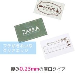 専用出品 Amazon.co.jp: エーワン ポイントカード用 両面クリアエッジ 10