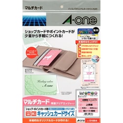 ヨドバシ.com - エーワン A-one 51664 [マルチカード 各種プリンタ兼 