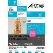 ラベルシール インクジェット 水に強いタイプ 光沢フィルム・ゴールド A4 12面 3シート 28295