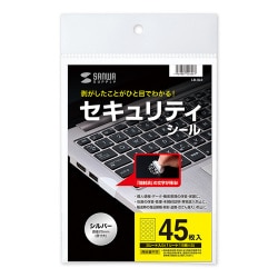 セキュリティシールつや消し15面(丸シール) LB-SL5