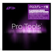 PRO TOOLS ANNUAL SUBSCRIPTION クロスグレード 数量限定版