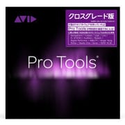 PRO TOOLS WITH ANNUAL UPGRADE クロスグレード 数量限定版