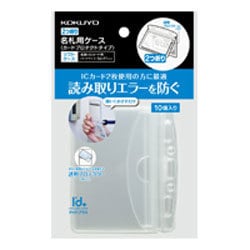 アイドプラス ソフトケース カードプロテクトタイプ・2つ折り ナフ-SPC195-10