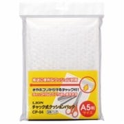 チャック式クッションパック A5判 CP-04 5枚 291-51