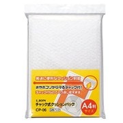 チャック式クッションパック A4判 CP-06 5枚 291-52