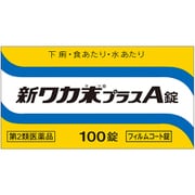 新ワカ末プラスA錠 100錠 [第2類医薬品 止しゃ薬（下痢止め）]