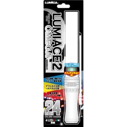 ヨドバシ.com - ルミカ ルミカ G29794 ルミエース2 オメガ