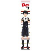 DAYS もふもふマフラータオル 柄本 つくし [キャラクターグッズ]
