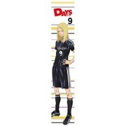 DAYS もふもふマフラータオル 風間 陣 [キャラクターグッズ]