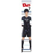 DAYS もふもふマフラータオル 水樹 寿人 [キャラクターグッズ]