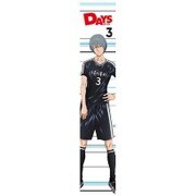 DAYS もふもふマフラータオル 臼井 雄太 [キャラクターグッズ]