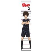 DAYS もふもふマフラータオル 灰原 二郎 [キャラクターグッズ]