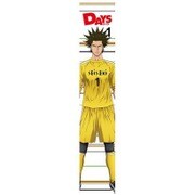 DAYS もふもふマフラータオル 猪原 進 [キャラクターグッズ]