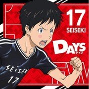DAYS もふもふミニタオル 柄本 つくし [キャラクターグッズ]