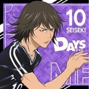 DAYS もふもふミニタオル 君下 敦 [キャラクターグッズ]