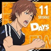 DAYS もふもふミニタオル 大柴 喜一 [キャラクターグッズ]