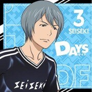 DAYS もふもふミニタオル 臼井 雄太 [キャラクターグッズ]
