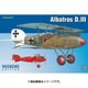 EDU8438 [1/48 ウィークエンドシリーズ WWI ドイツ戦闘機 アルバトロス D.III]