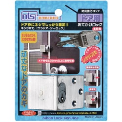 おでかけロック 太枠用 F617