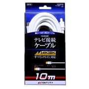 4K8K放送対応テレビ接続ケーブル 4C Sプッシュ-Sプッシュ 10m NA4GSS10B