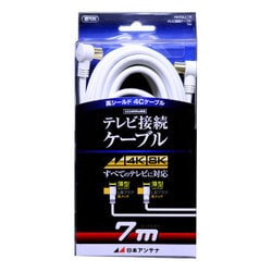 4K8K放送対応テレビ接続ケーブル 4C Lプッシュ-Lプッシュ 7m NA4GLL7B