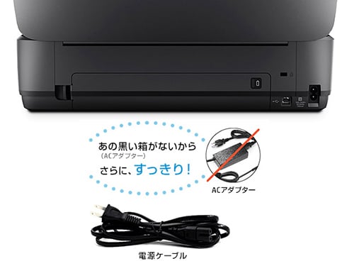 hp officejet250 プリンター HP OfficeJet 250 Mobile AiO（CZ992A#ABJ）プリンター製品詳細