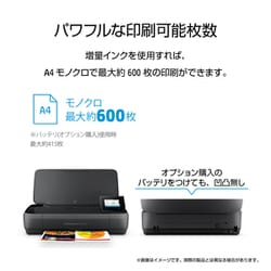 PC/タブレット PC周辺機器 ヨドバシ.com - HP CZ992A♯ABJ [HP OfficeJet 250 Mobile AiO A4 