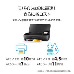 ヨドバシ.com - HP CZ992A♯ABJ [HP OfficeJet 250 Mobile AiO A4