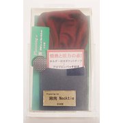 RM-2703 [ポケットチーフ 無地 レッド]