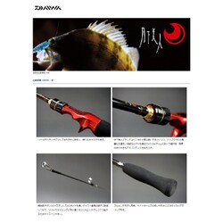 ヨドバシ.com - ダイワ Daiwa 月下美人 MX B69UL-S・K [ロッド ベイト