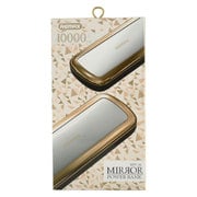 モバイルバッテリー MIRROR リチウムポリマーバッテリー 10000mAh 2.1A出力 ゴールド