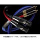 Royal Spirit AC-1 XLR1.0 [XLRケーブルペア 特注品 1.0m]